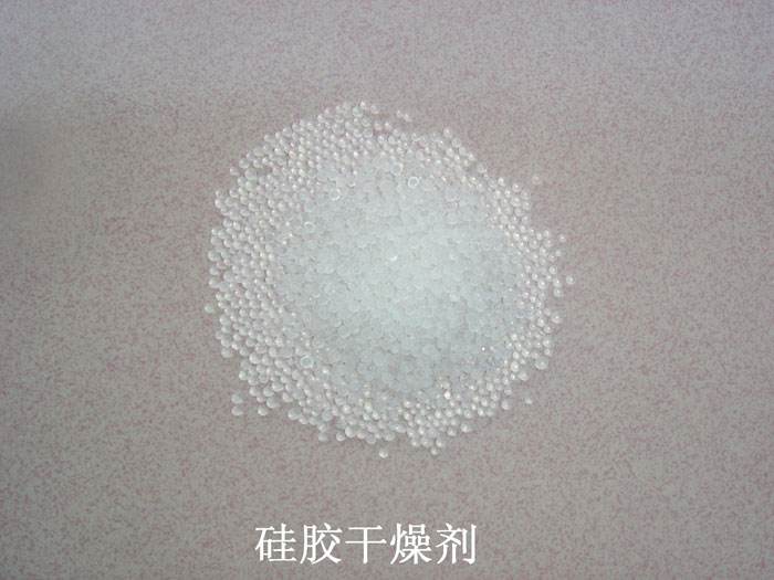 衡南县硅胶干燥剂回收